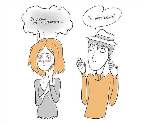 Улучшайте невербальную коммуникацию