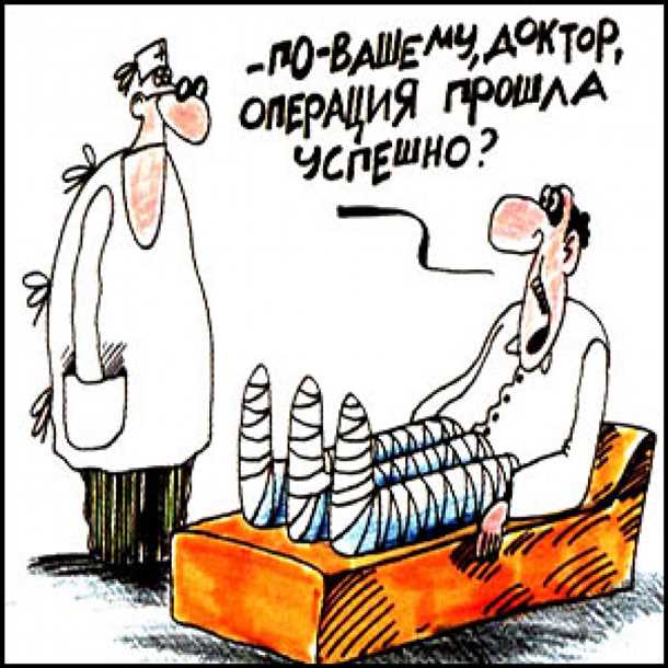 4. Организуйте развлечения