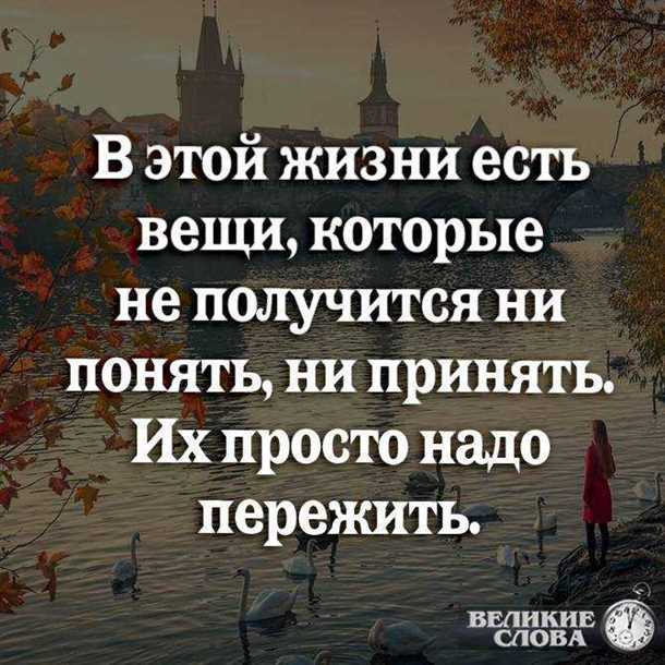 Будьте рядом